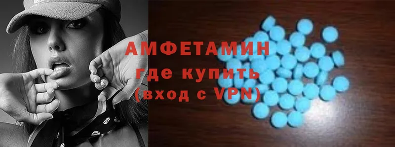 shop какой сайт  Закаменск  Amphetamine 98%  закладки 