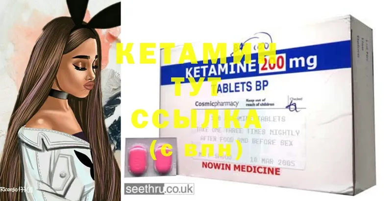 КЕТАМИН ketamine  хочу наркоту  Закаменск 