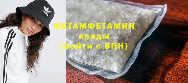 COCAINE Богородск